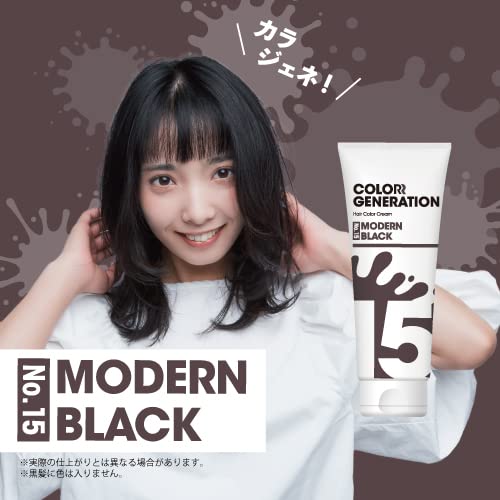 COLORR GENERATION(カラージェネレーション) MODERN BLACK(モダンブラック) カラーヘアクリーム 150グラム (x 1)