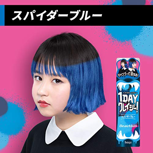 ビューティーン 1DAYクレイジー ヘアカラー スパイダーブルー 35グラム (x 1)