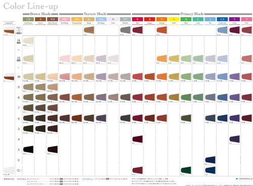 【NEW】ルベル マテリアμ ベーシックライン プライマリーシェード コバルトアッシュ 80g CA-10/μ (ヘアカラー1剤)【業務用】【医薬部外品】...