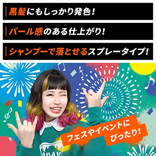 ビューティーン 1DAYクレイジー! コスモグリーン 1個 (x 1)