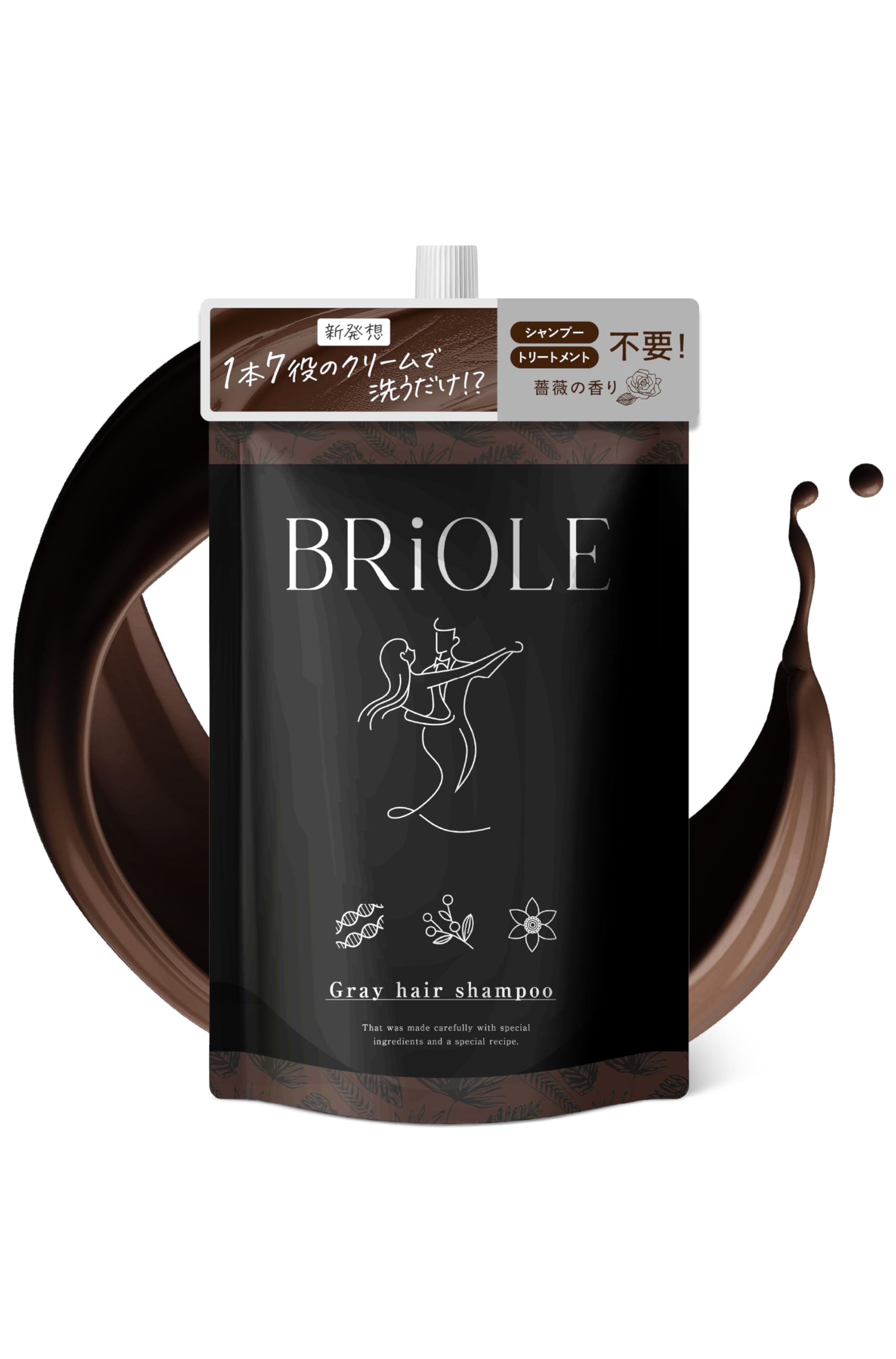 【1本7役/白髪ケア】 クリームシャンプー ヘナ 白髪用シャンプー カラーシャンプー カラートリートメント シャンプー トリートメント ボタニカル レディース メンズ ブリオーレ ブラウン 250g