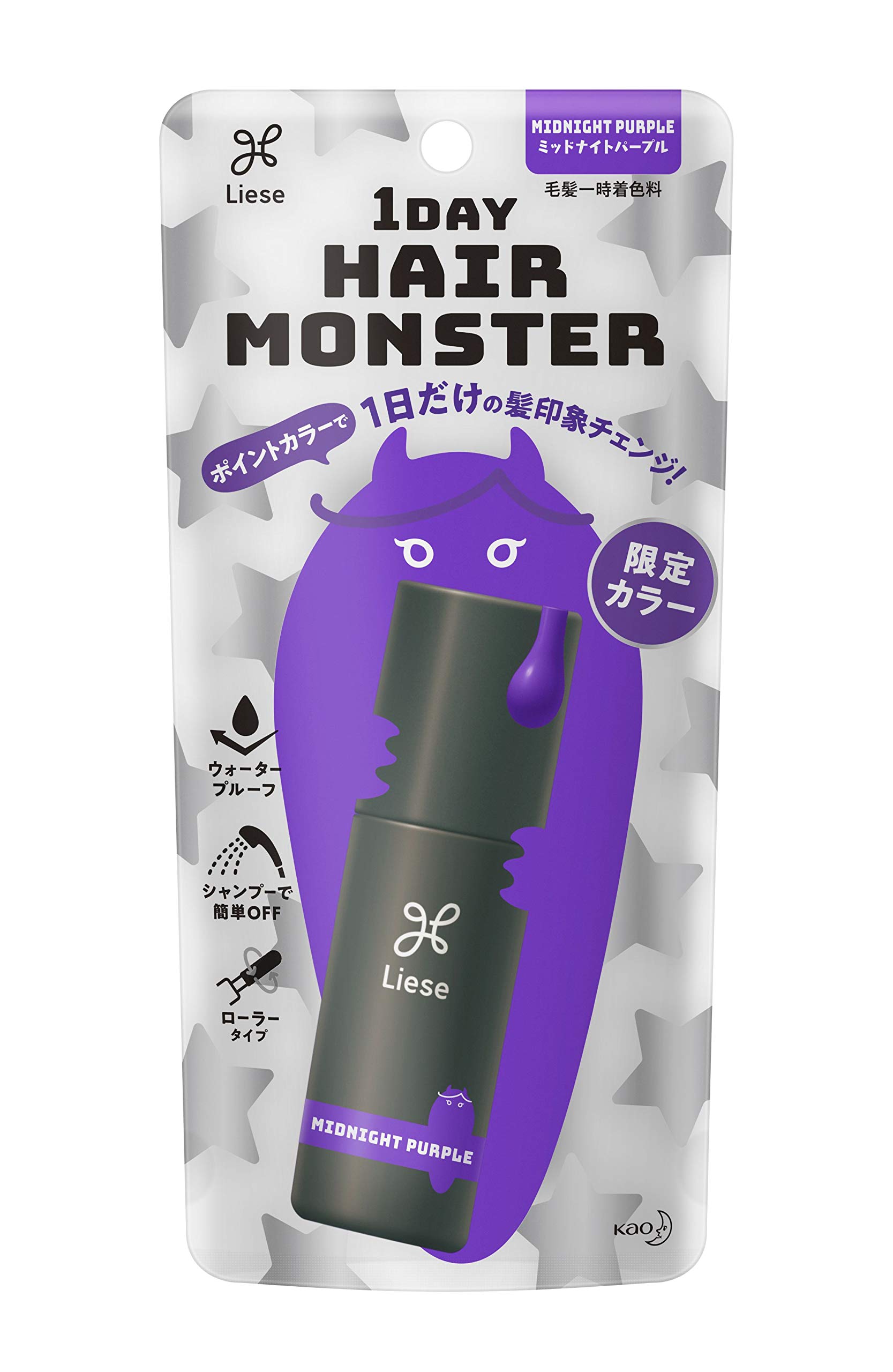 リーゼ 1DAY Hair Monster (ワンデイヘアモンスター) ミッドナイトパープル 20ml 〔 1日だけの髪印象チェンジ ・ ウォータープルーフタイプ ・ シャンプーで簡単OFF 〕 ヘアカラー フローラルの香り